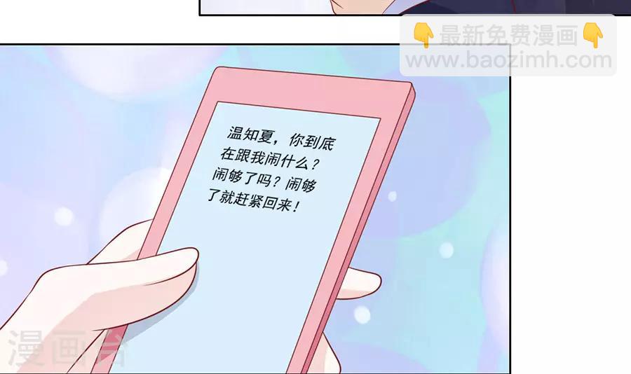 第110话 雨中伤情1-第110话