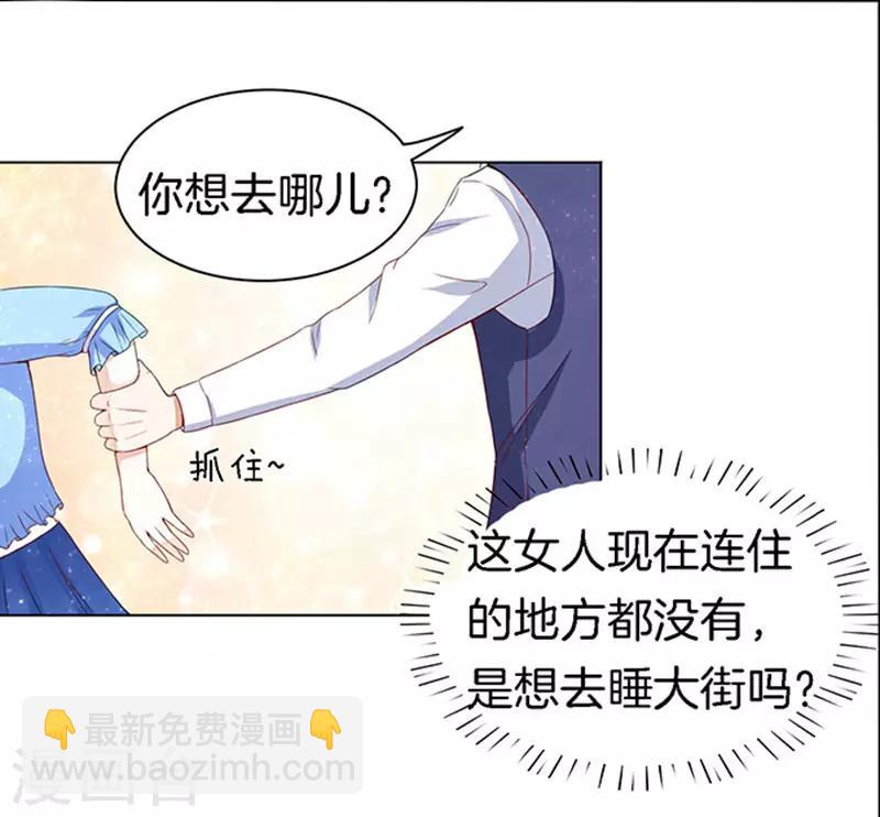 第12话 我帮你2-第12话
