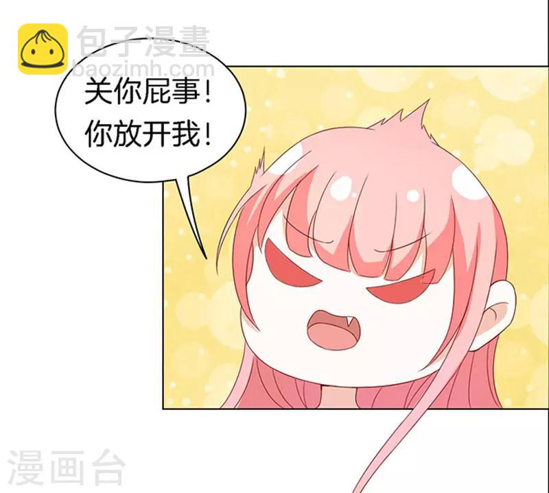 第12话 我帮你2-第12话