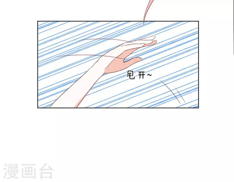 第12话 我帮你2-第12话