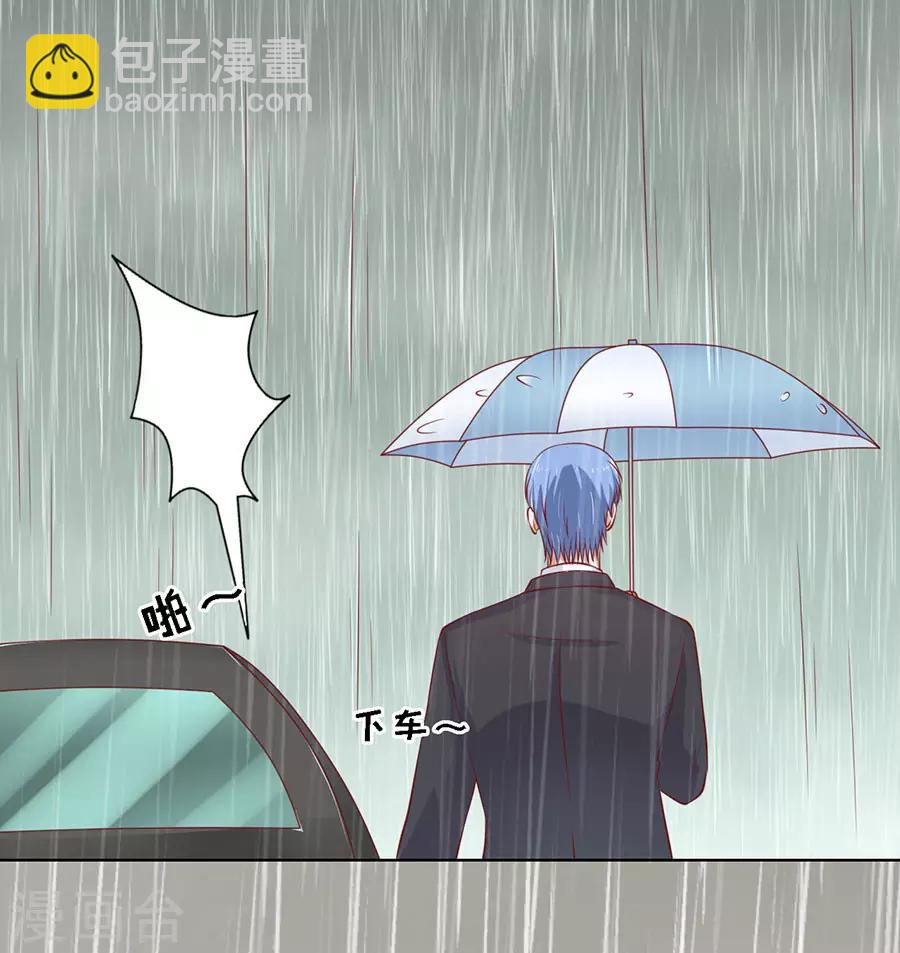 第112话 雨中被救下-第112话