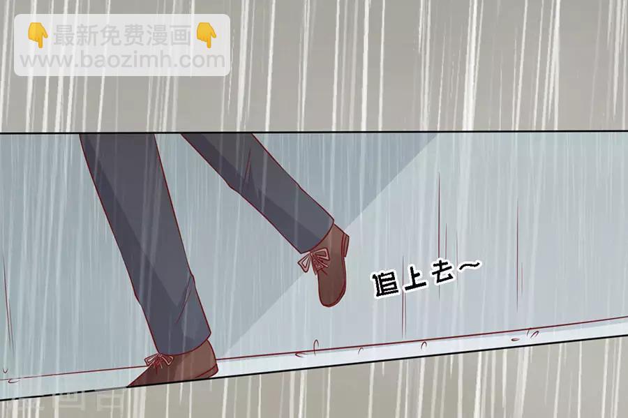 第112话 雨中被救下-第112话