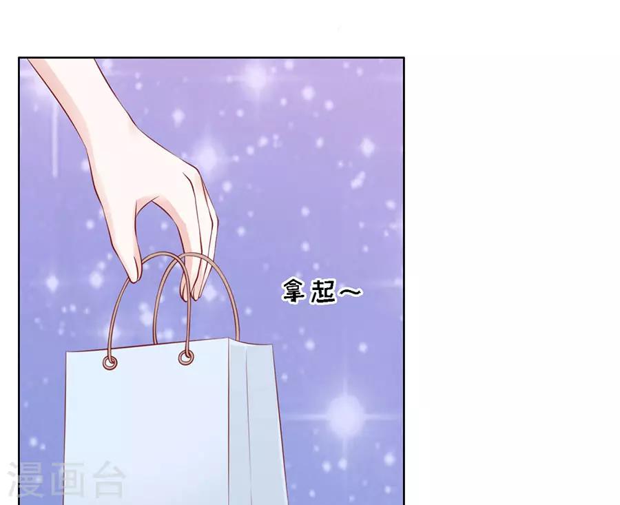 第114话 共度一宿2-第114话