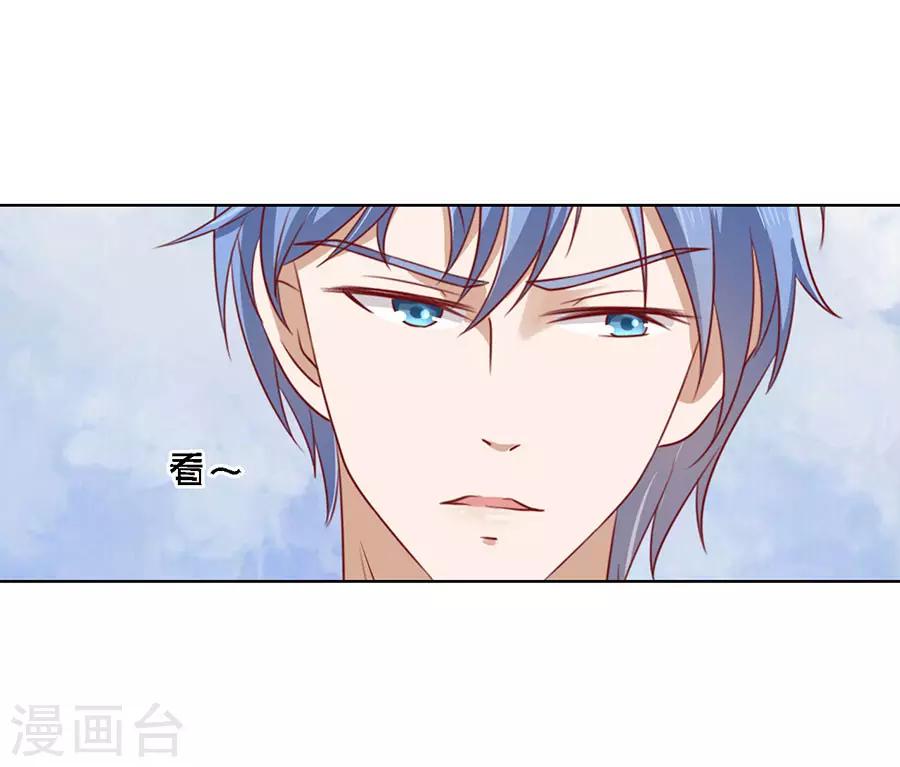 第114话 共度一宿2-第114话