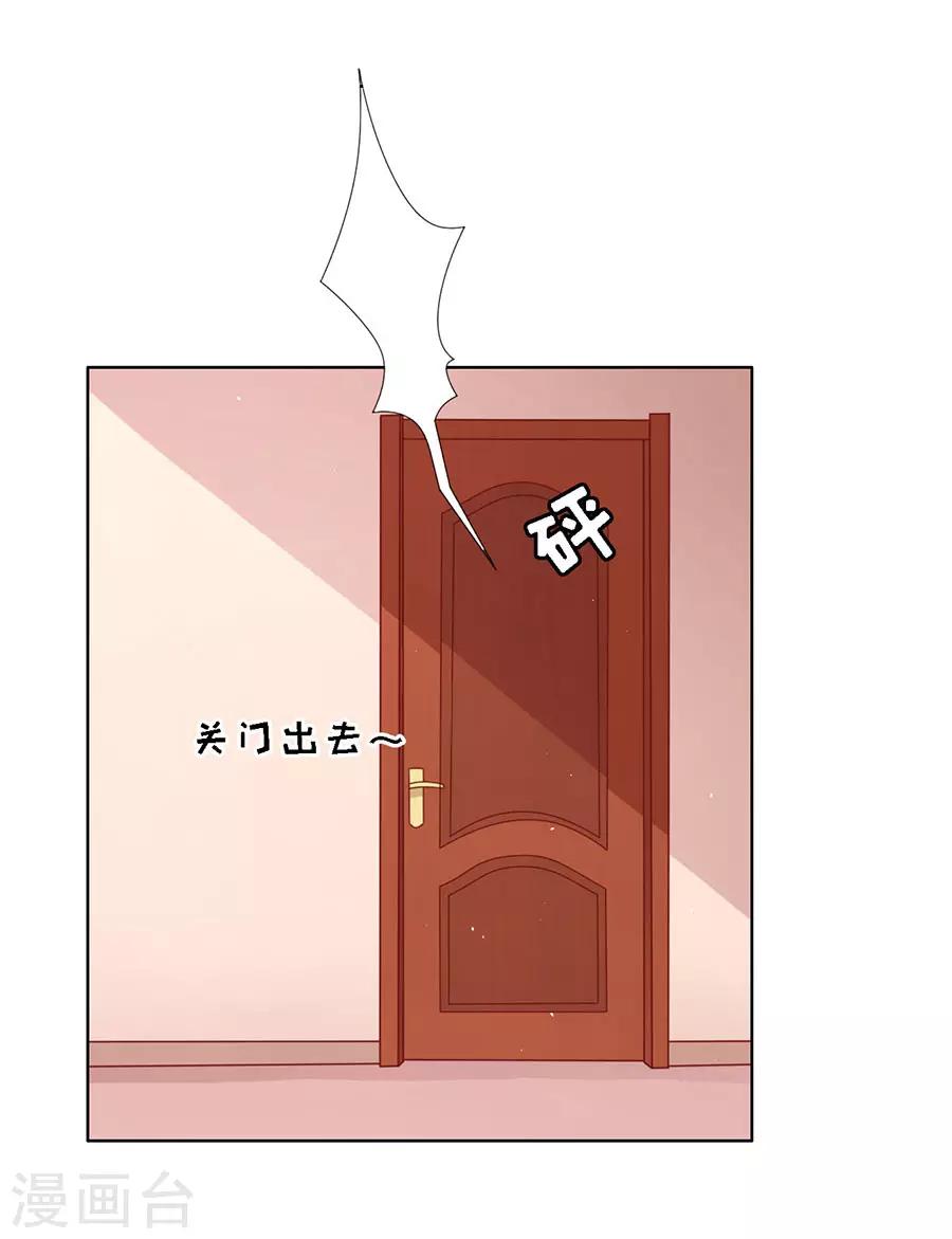 第114话 共度一宿2-第114话