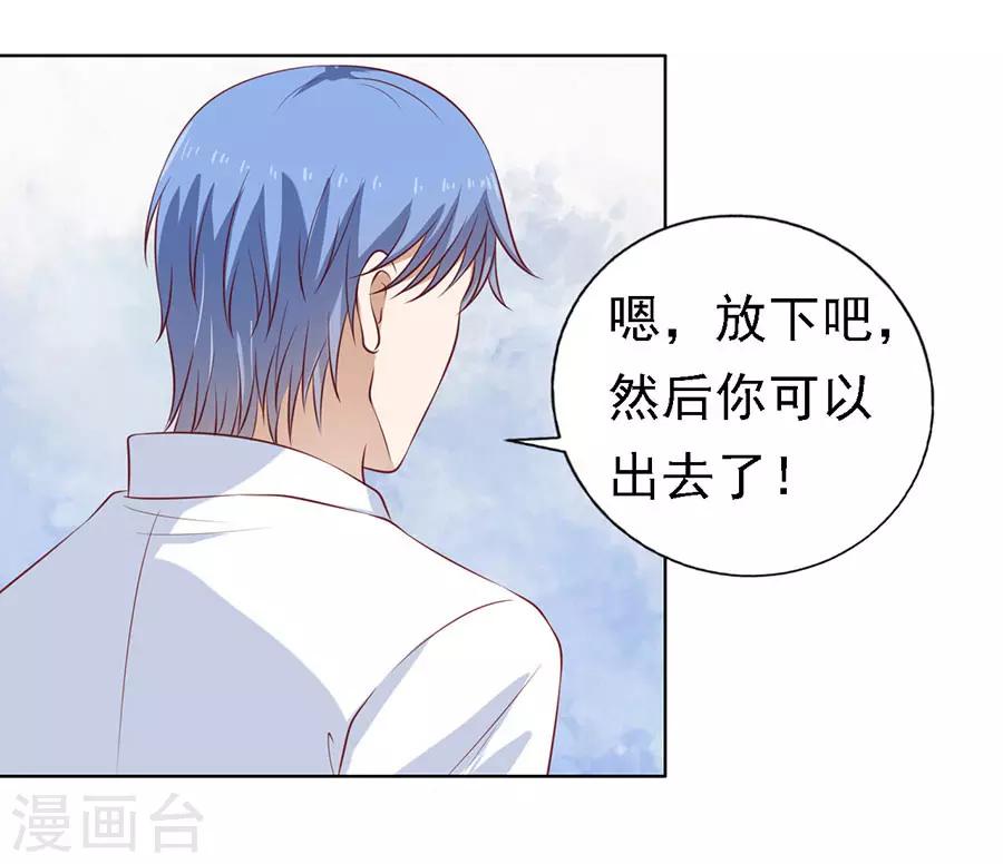 第114话 共度一宿2-第114话