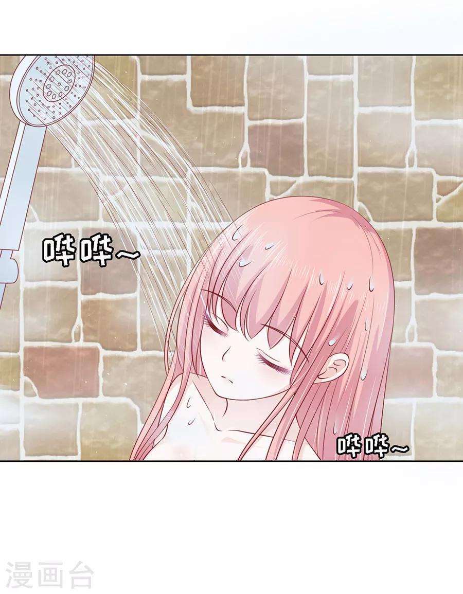 第114话 共度一宿2-第114话
