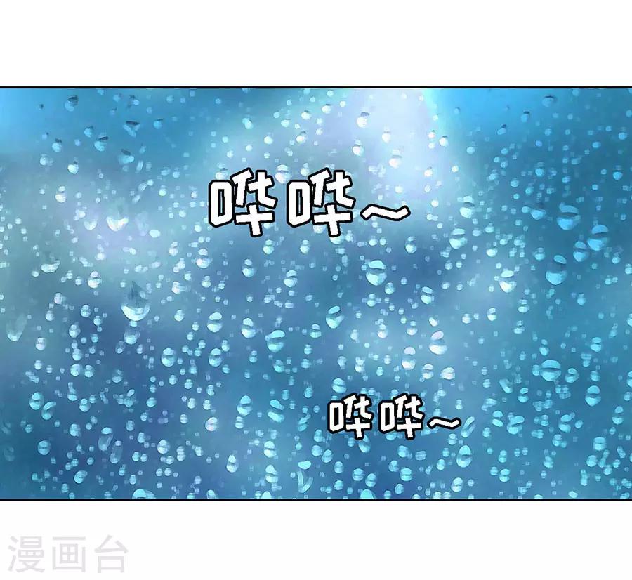 第114话 共度一宿2-第114话