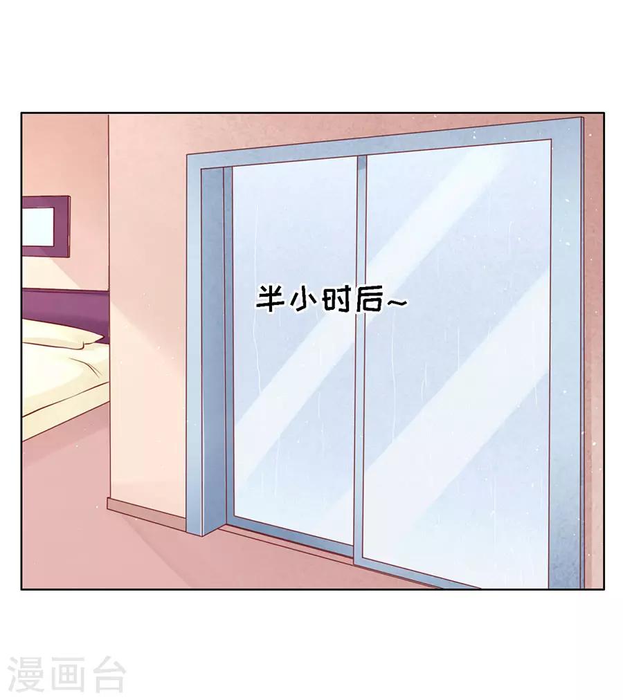 第114话 共度一宿2-第114话