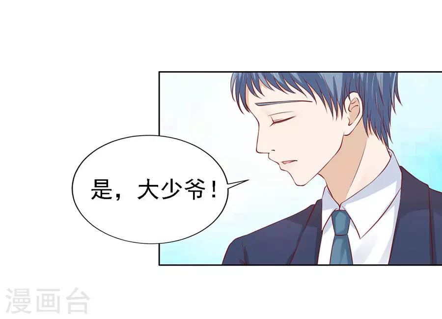 第114话 共度一宿2-第114话