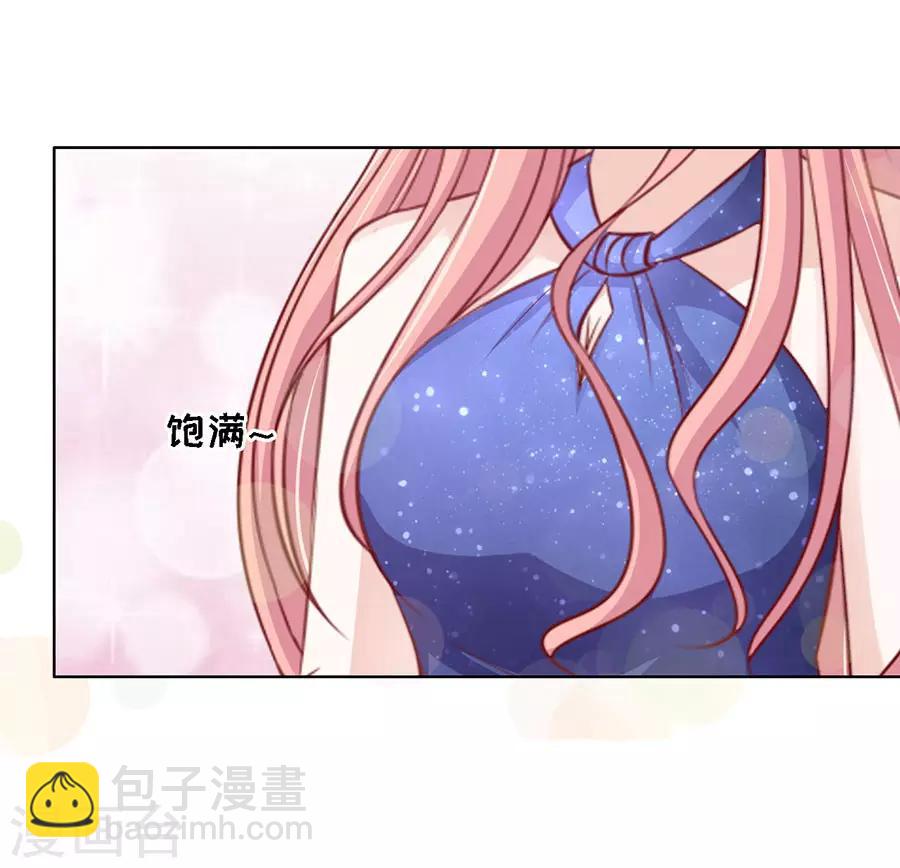 第114话 共度一宿2-第114话