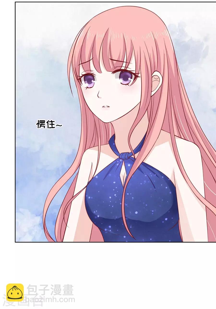 第114话 共度一宿2-第114话