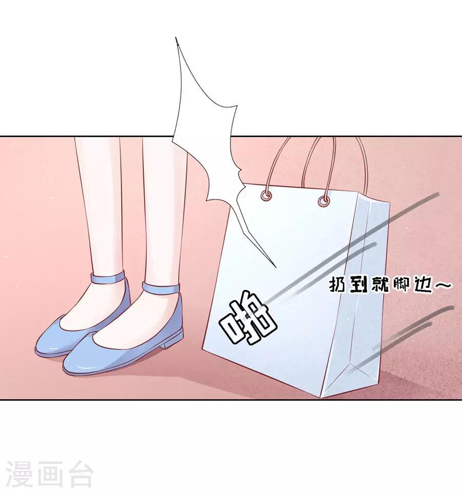 第114话 共度一宿2-第114话