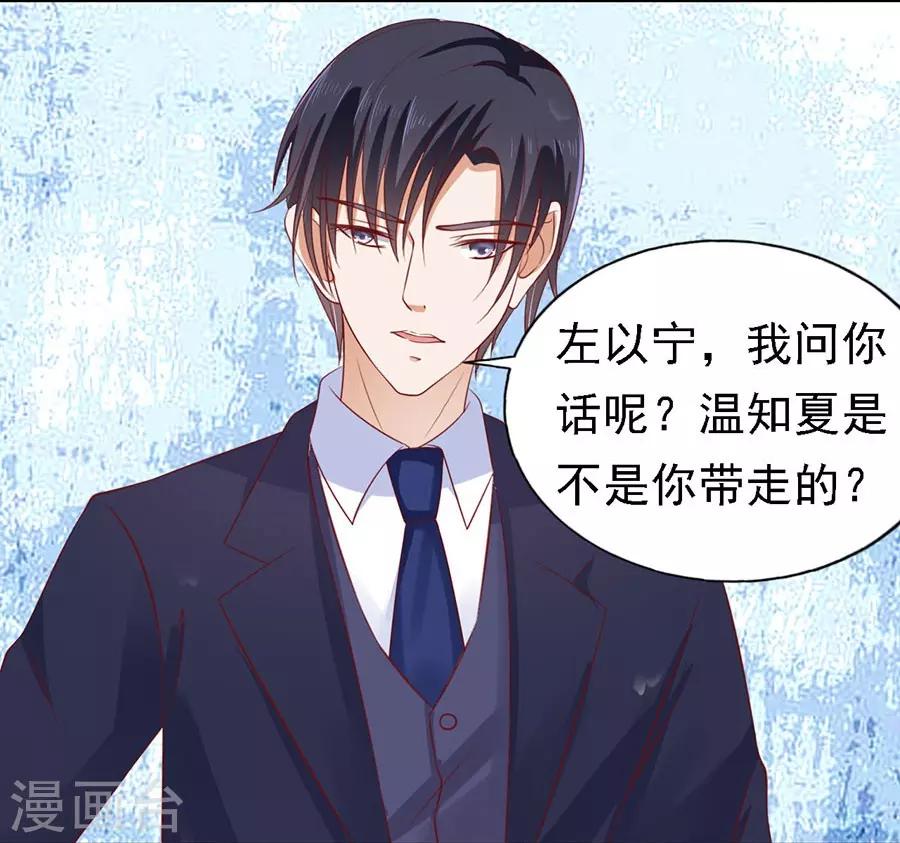 第116话 不眠之夜2-第116话