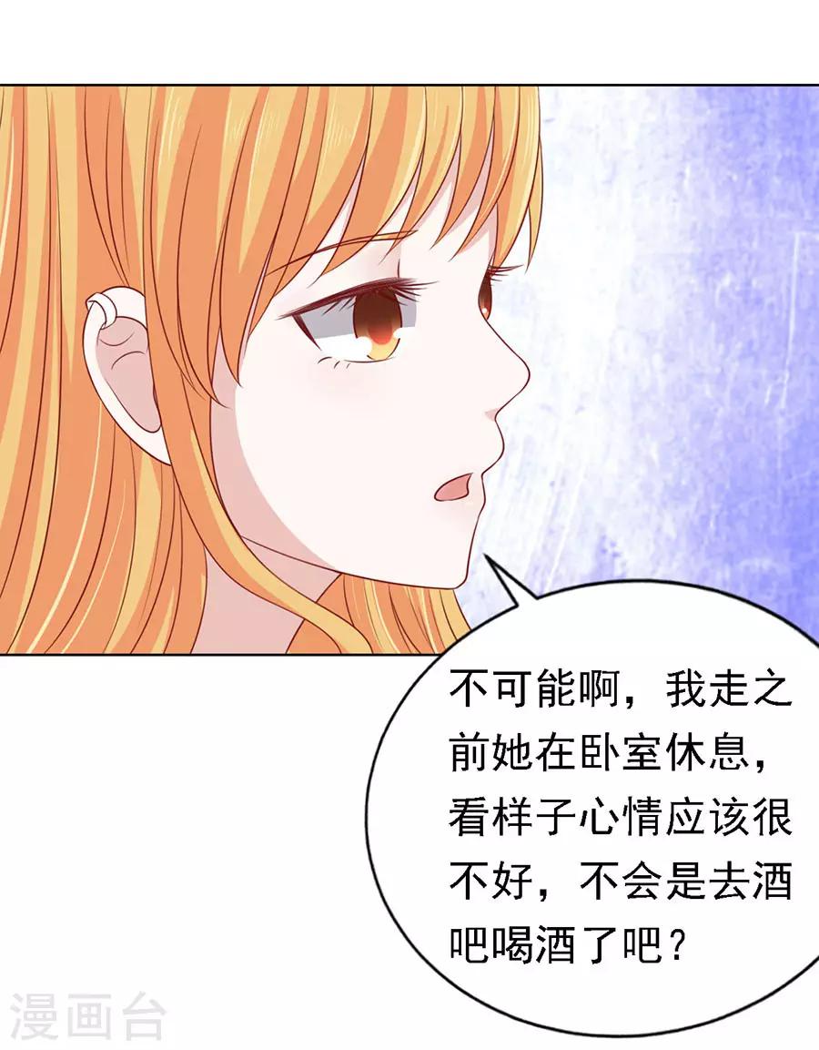 第116话 不眠之夜2-第116话