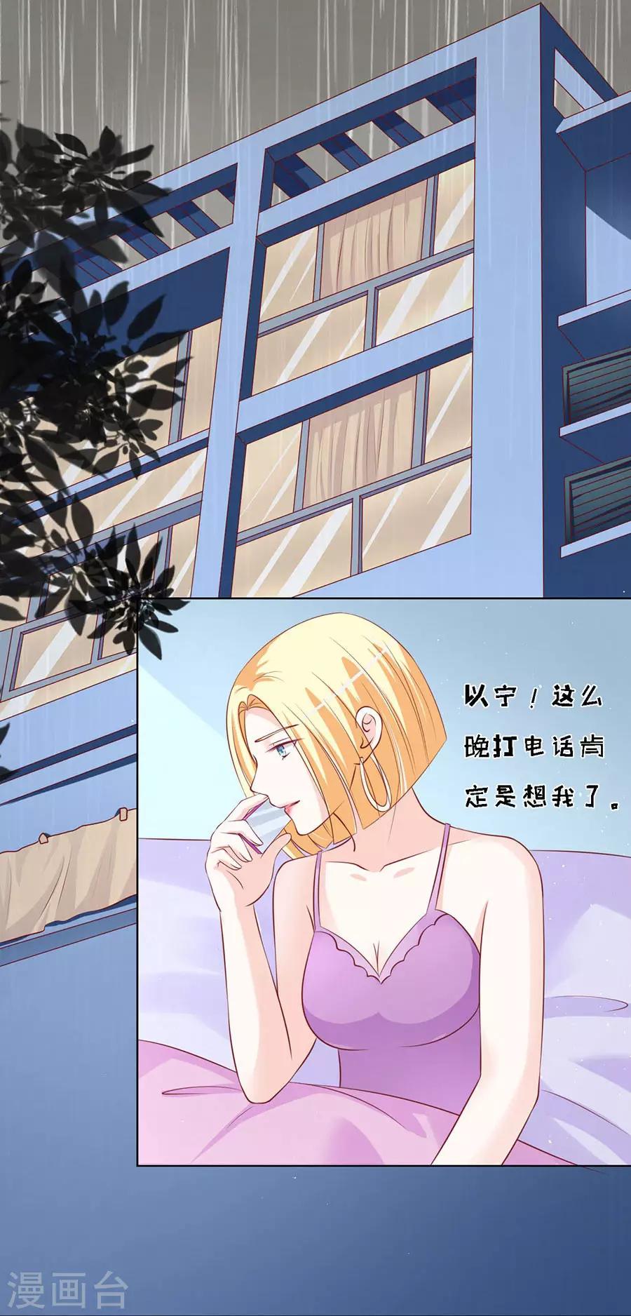 第116话 不眠之夜2-第116话