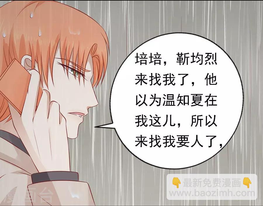 第116话 不眠之夜2-第116话