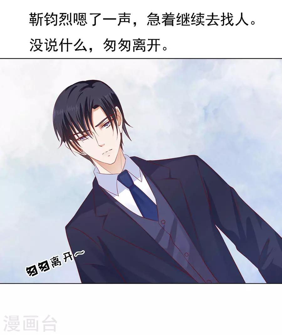 第116话 不眠之夜2-第116话