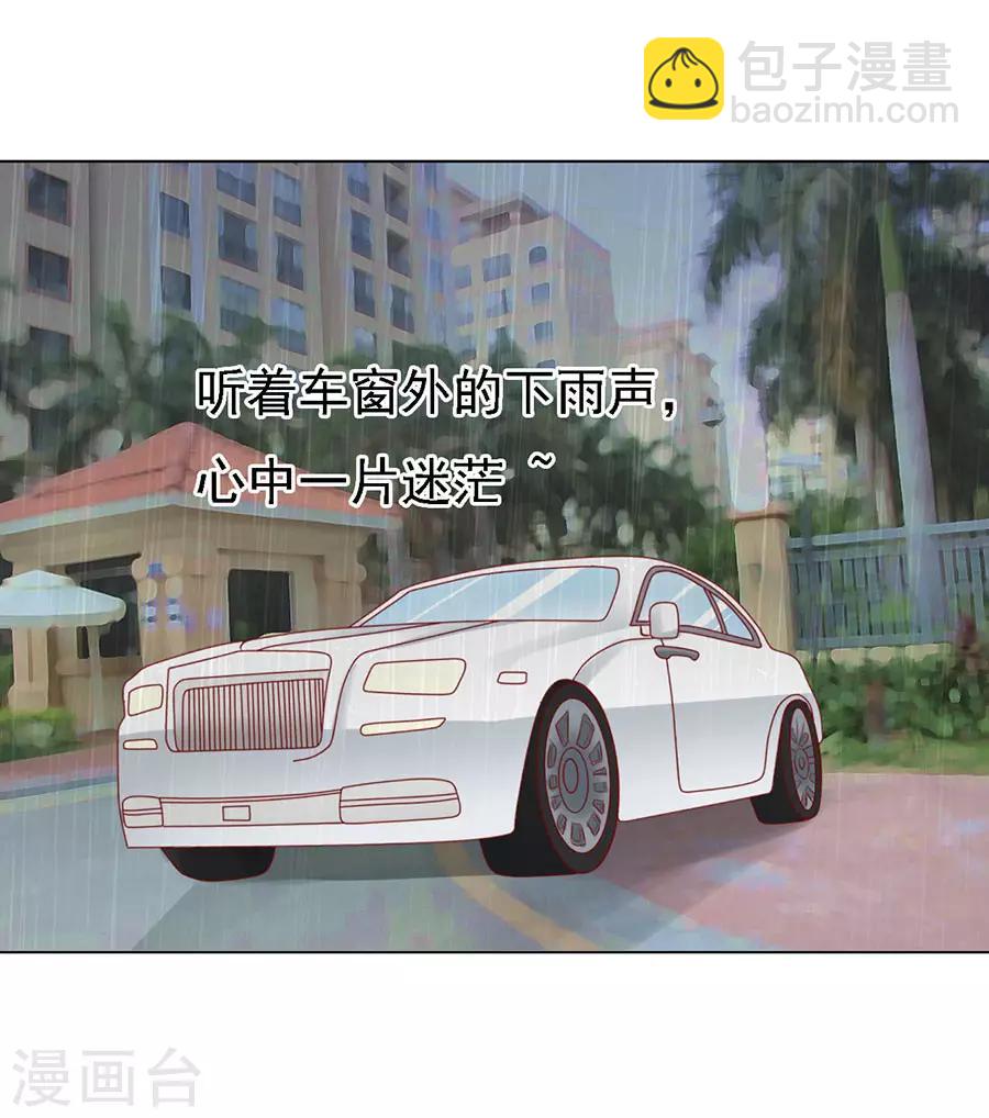 第116话 不眠之夜2-第116话