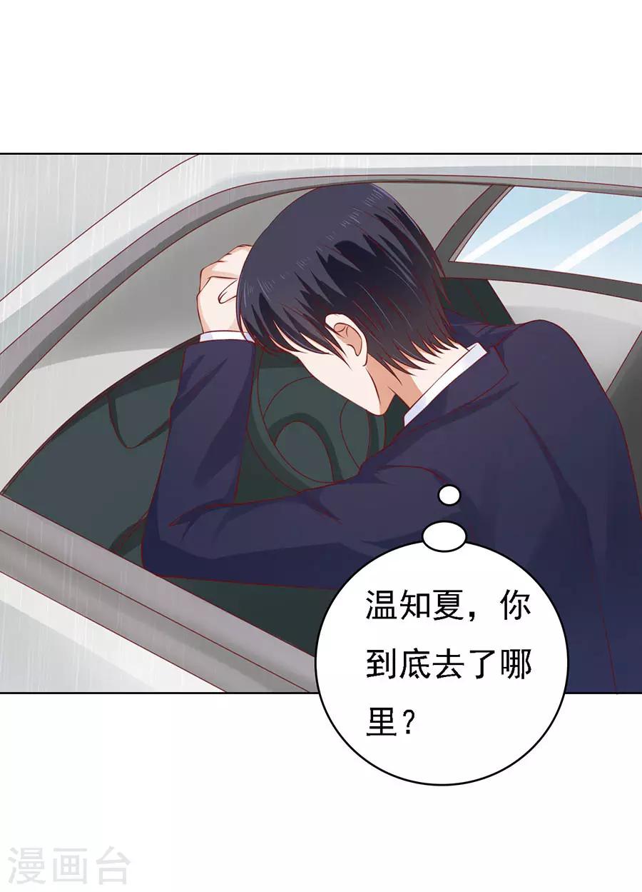 第116话 不眠之夜2-第116话