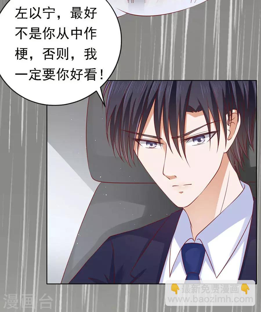 第116话 不眠之夜2-第116话