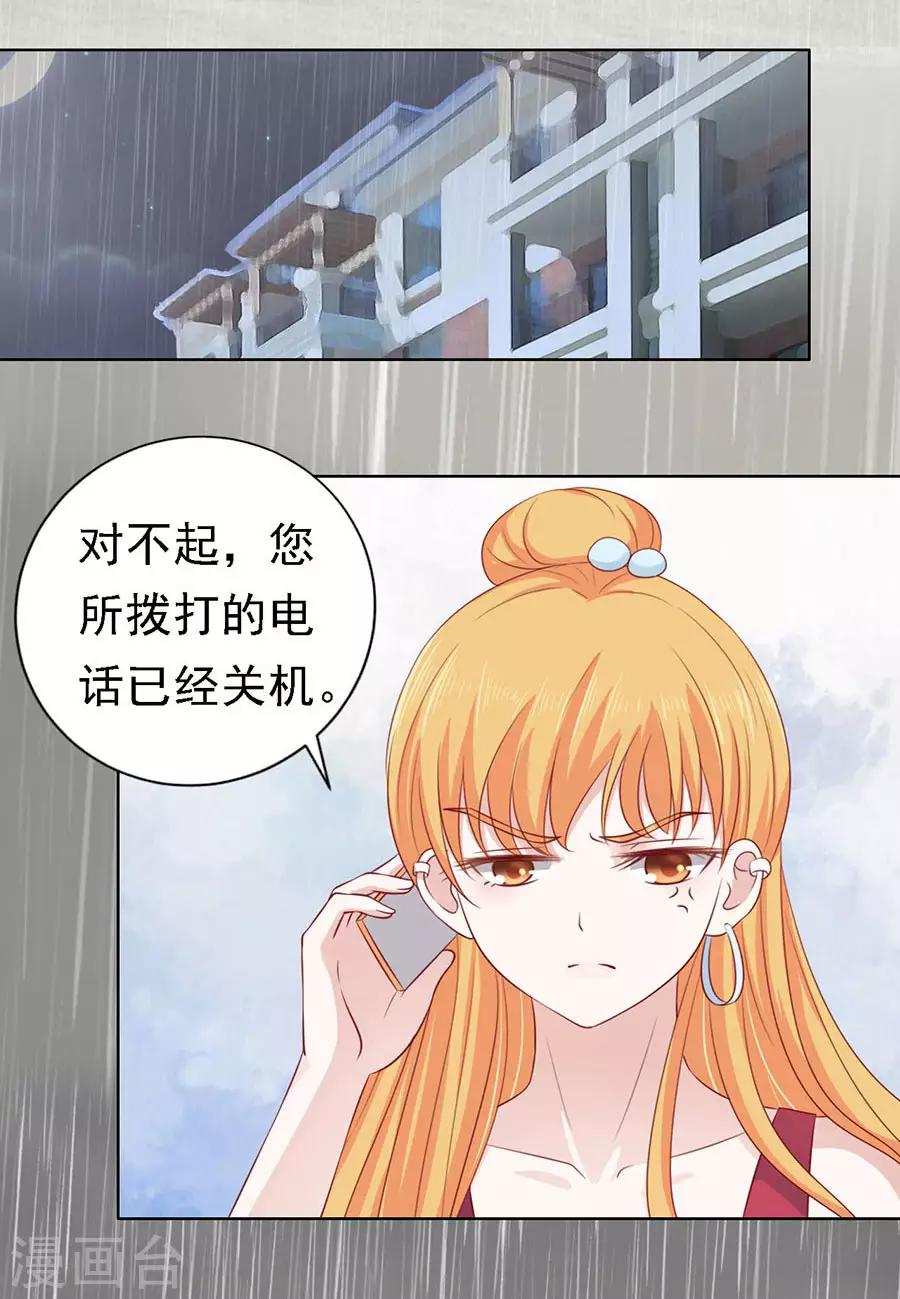 第116话 不眠之夜2-第116话