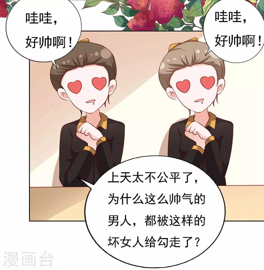 第118话 跟我走2-第118话