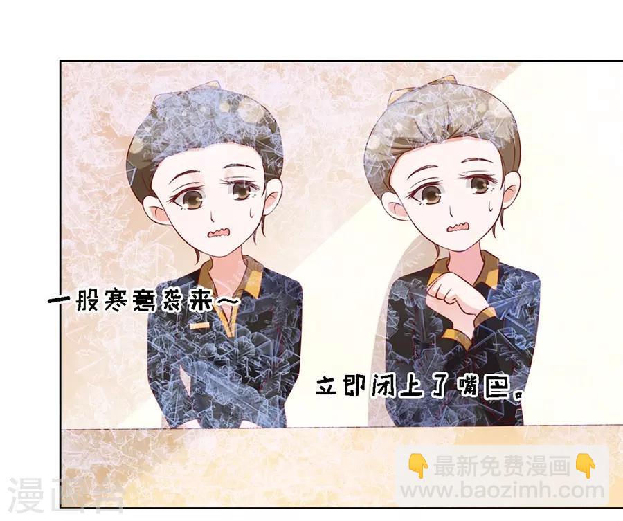 第118话 跟我走2-第118话