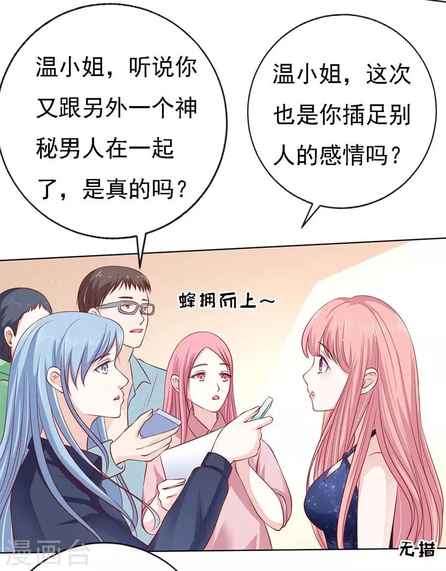 第118话 跟我走2-第118话
