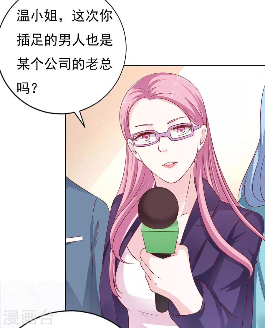 第118话 跟我走2-第118话