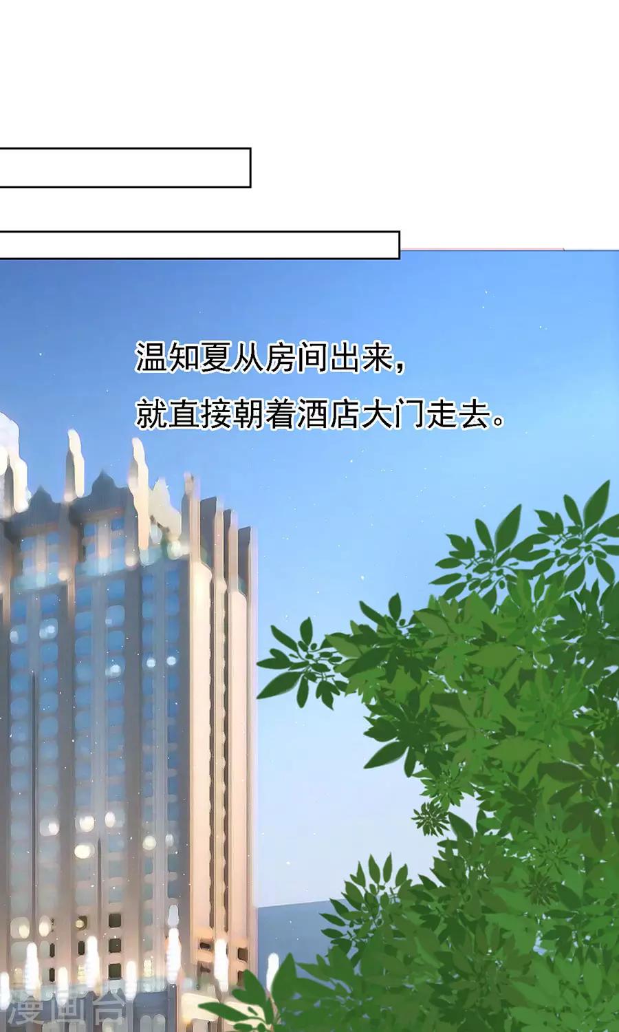 第118话 跟我走2-第118话