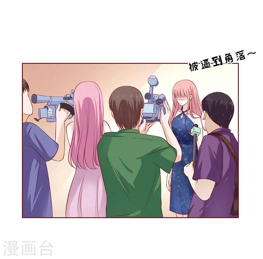 第118话 跟我走2-第118话