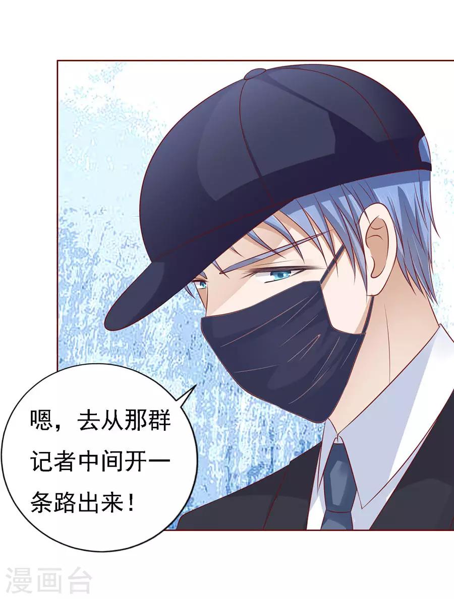 第118话 跟我走2-第118话
