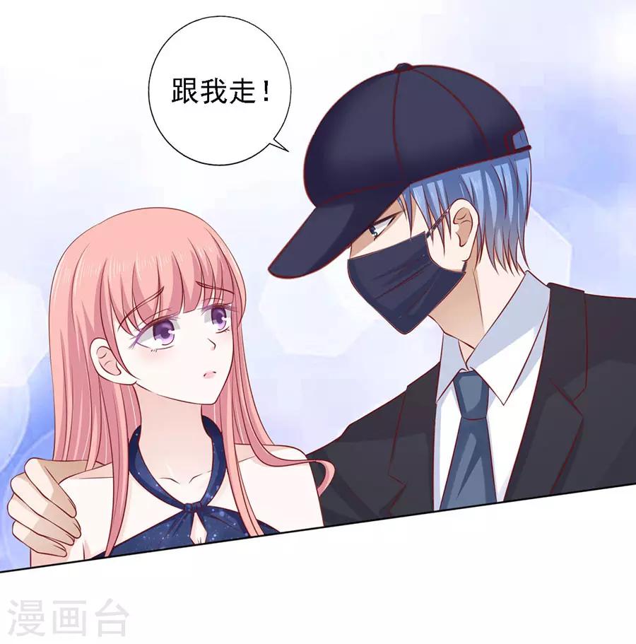 第118话 跟我走2-第118话