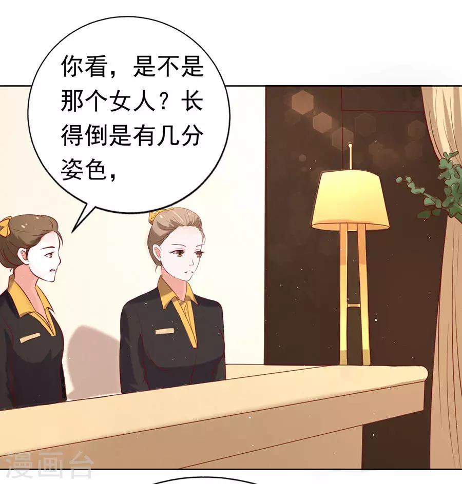 第118话 跟我走2-第118话