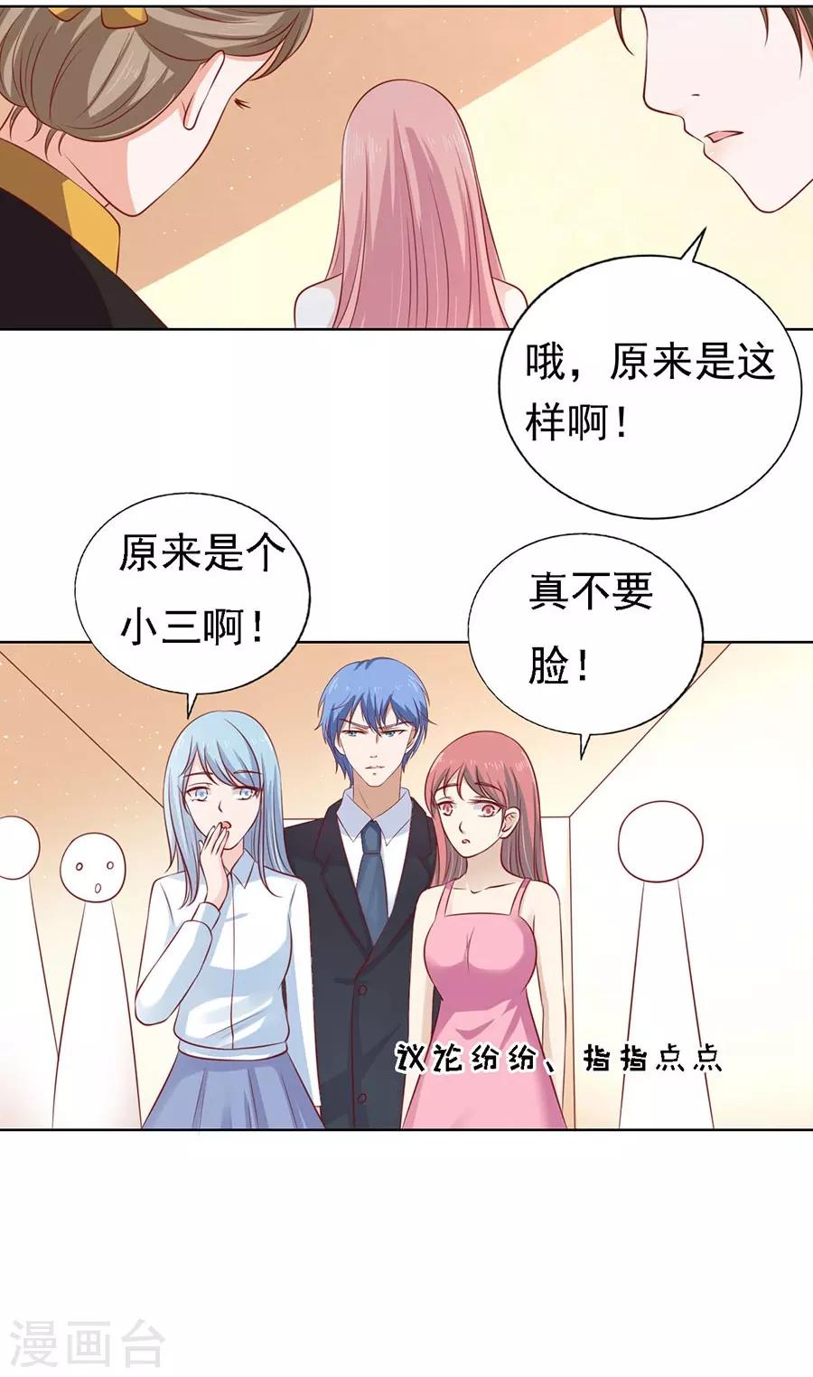 第118话 跟我走2-第118话