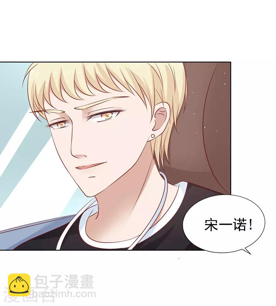 第120话 绯闻满城飞-第120话