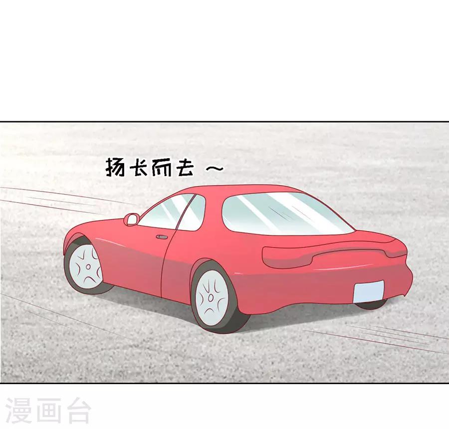 第120话 绯闻满城飞-第120话