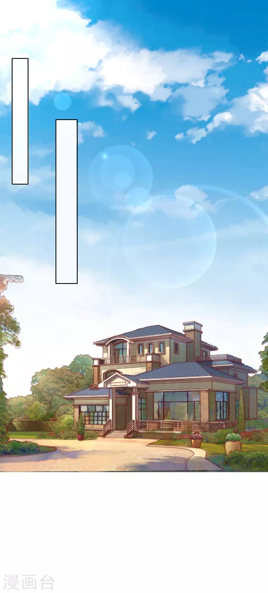 第120话 绯闻满城飞-第120话