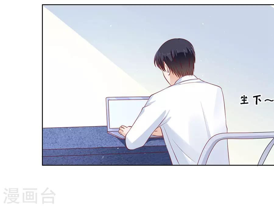 第120话 绯闻满城飞-第120话