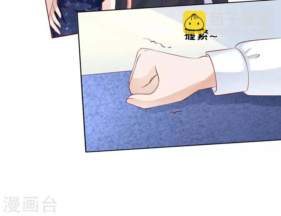 第120话 绯闻满城飞-第120话