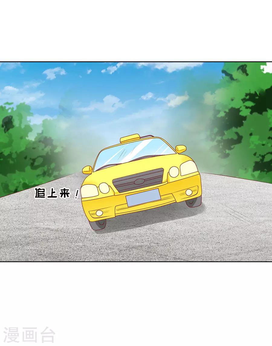 第120话 绯闻满城飞-第120话