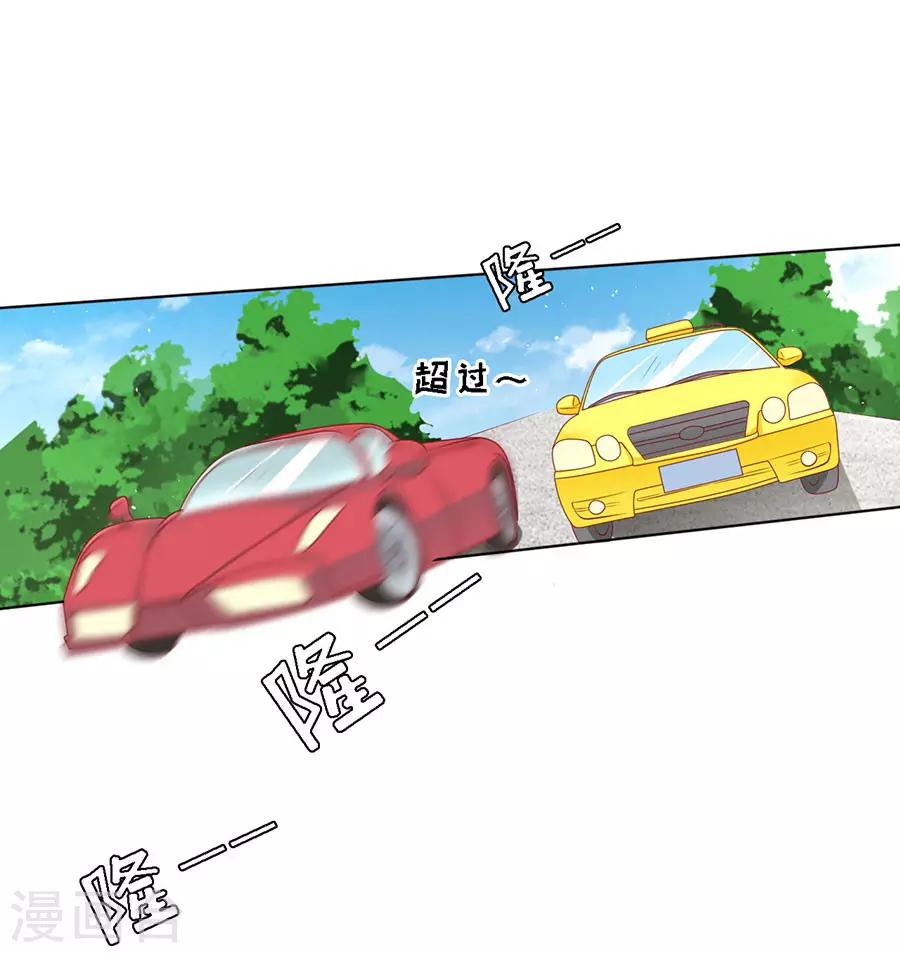 第120话 绯闻满城飞-第120话