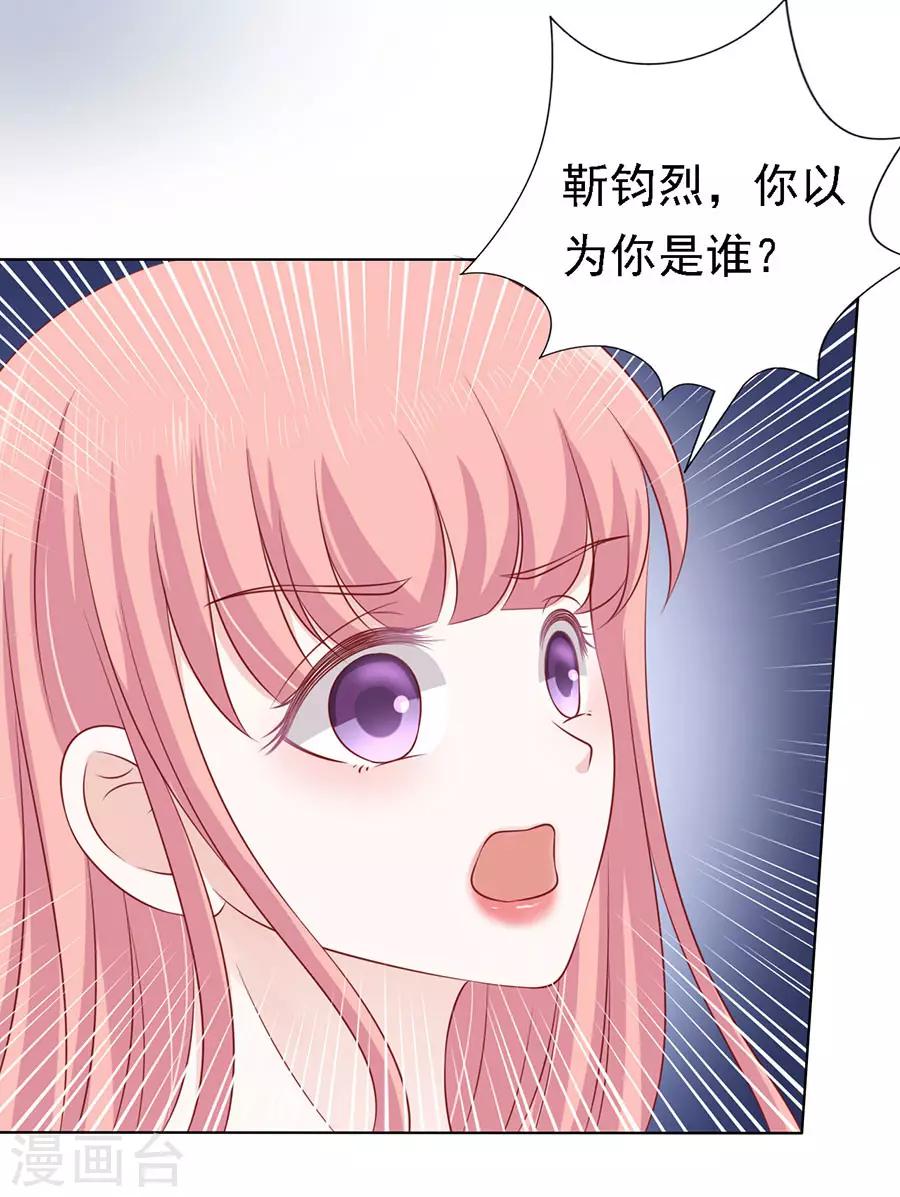 第124话 扛回家-第124话