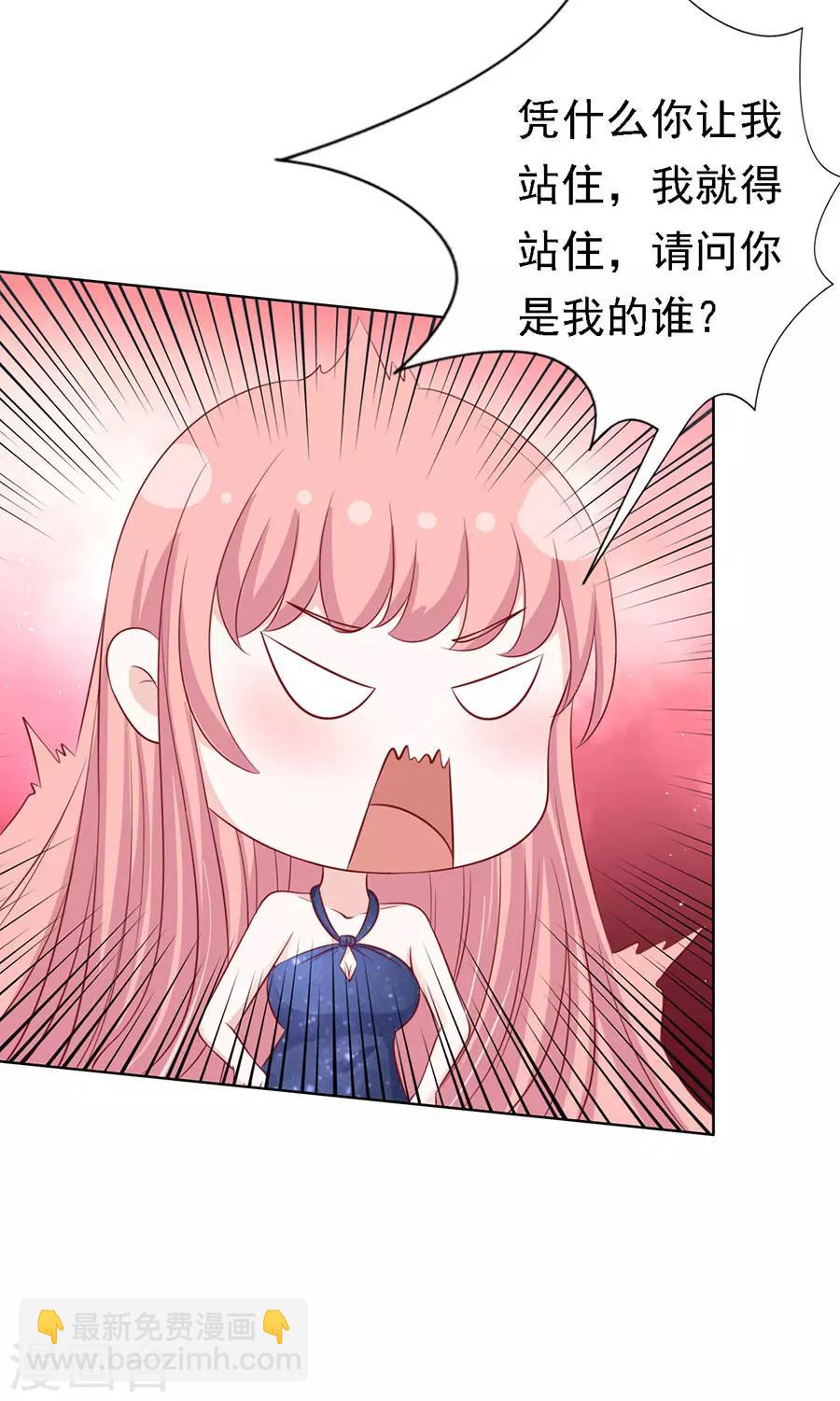 第124话 扛回家-第124话