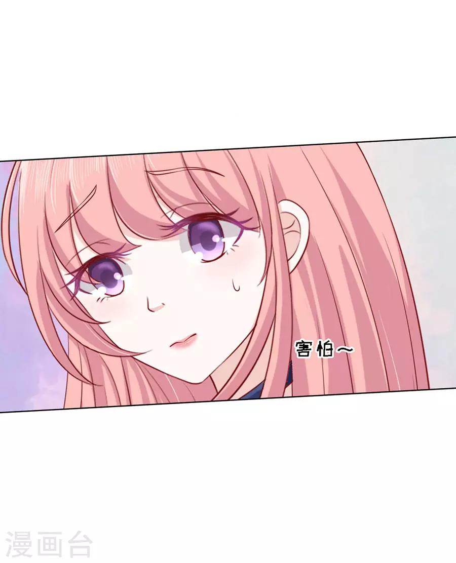 第124话 扛回家-第124话