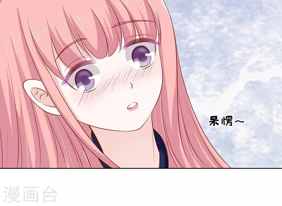 第124话 扛回家-第124话