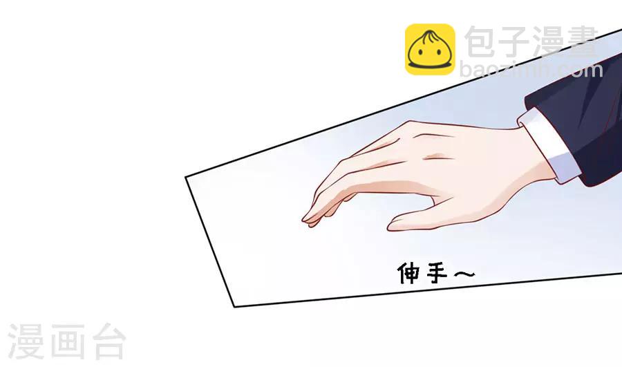 第124话 扛回家-第124话