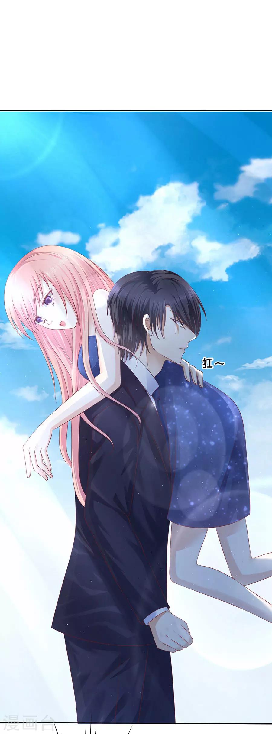 第124话 扛回家-第124话