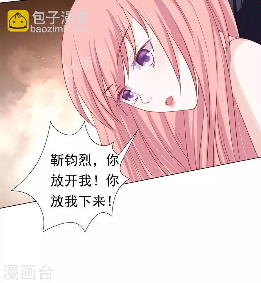 第124话 扛回家-第124话